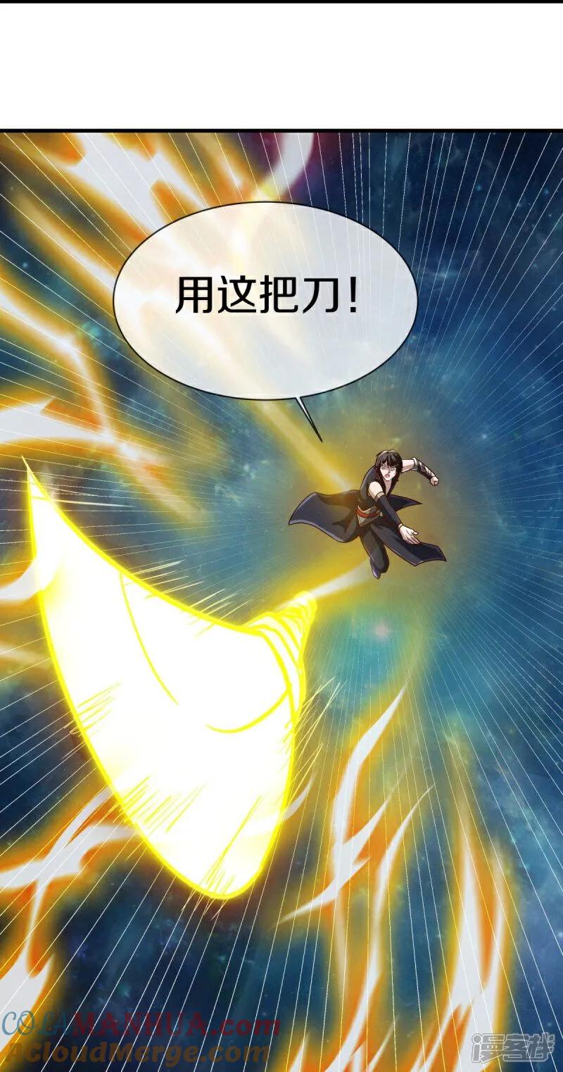 第594话垂钓六荒石-绝世战魂-传奇漫业（第13张）
