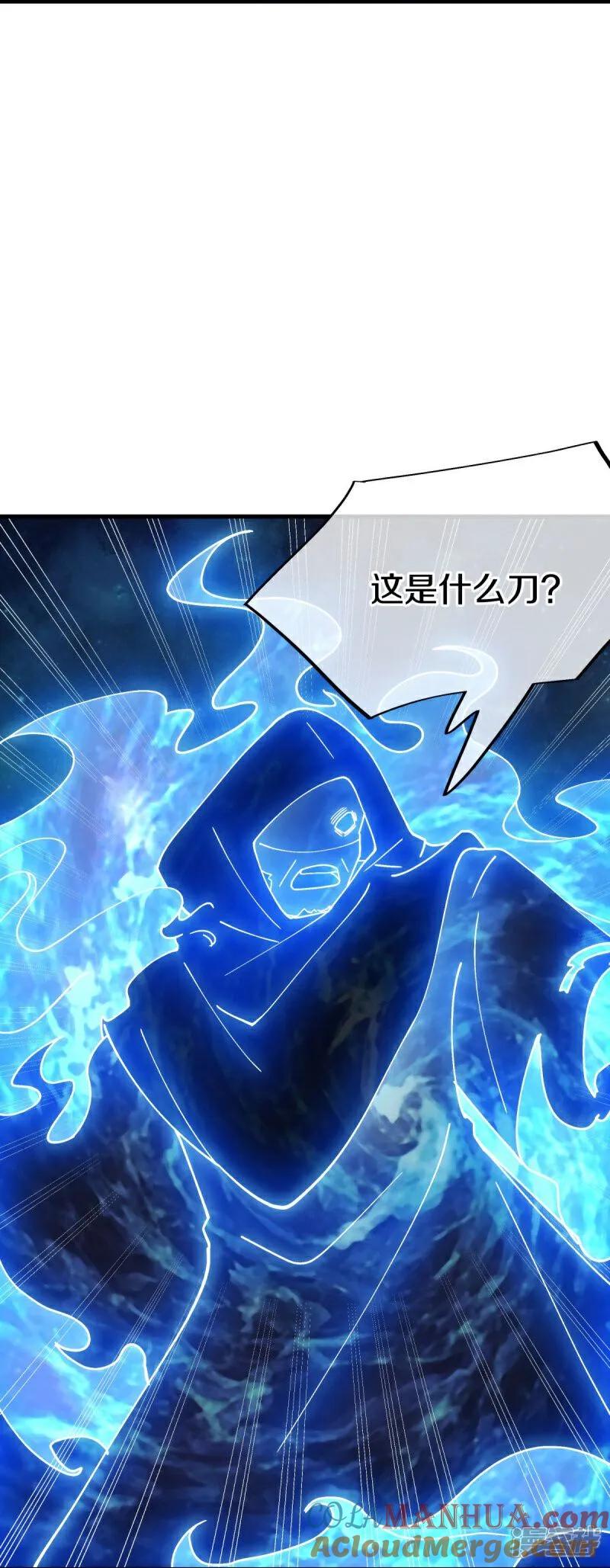 第594话垂钓六荒石-绝世战魂-传奇漫业（第19张）