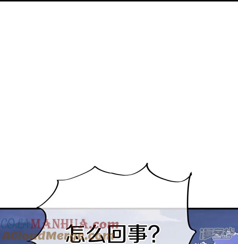 第595话加码-绝世战魂-传奇漫业（第7张）