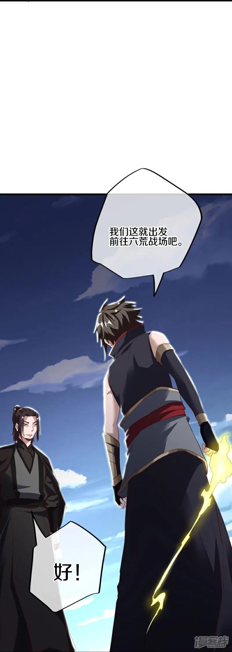 第595话加码-绝世战魂-传奇漫业（第17张）
