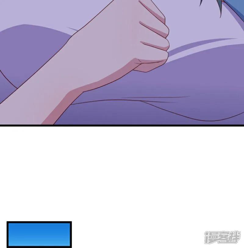 第597话南虚仙门大阵-绝世战魂-传奇漫业（第11张）