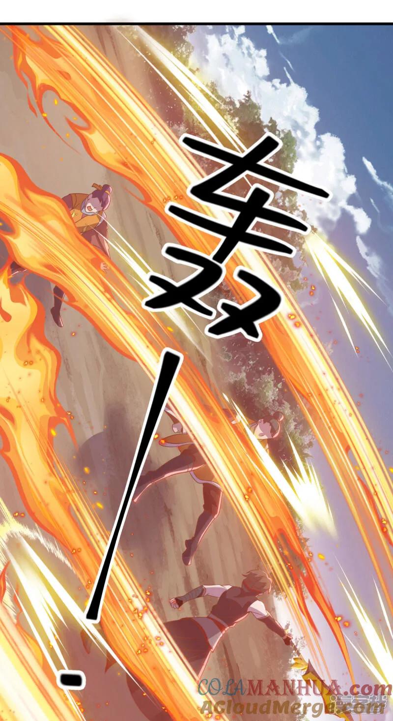 第598话蓝白之花-绝世战魂-传奇漫业（第16张）