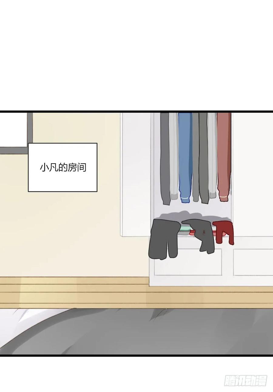 去见丈母娘-诞下龙种吧！-尼三岁+盖子犬（第2张）