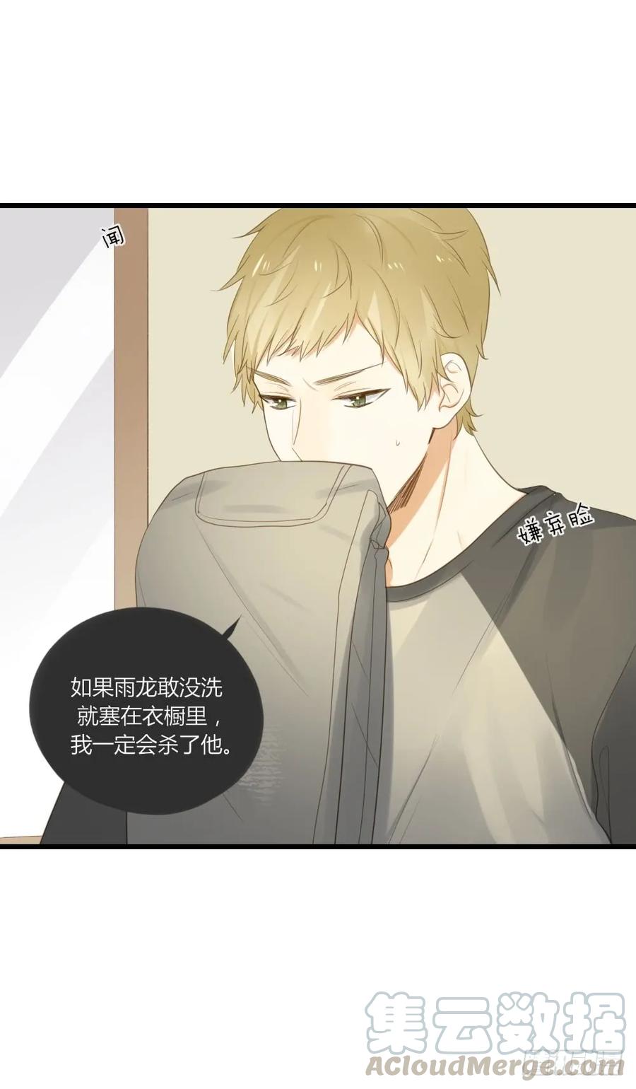 去见丈母娘-诞下龙种吧！-尼三岁+盖子犬（第5张）