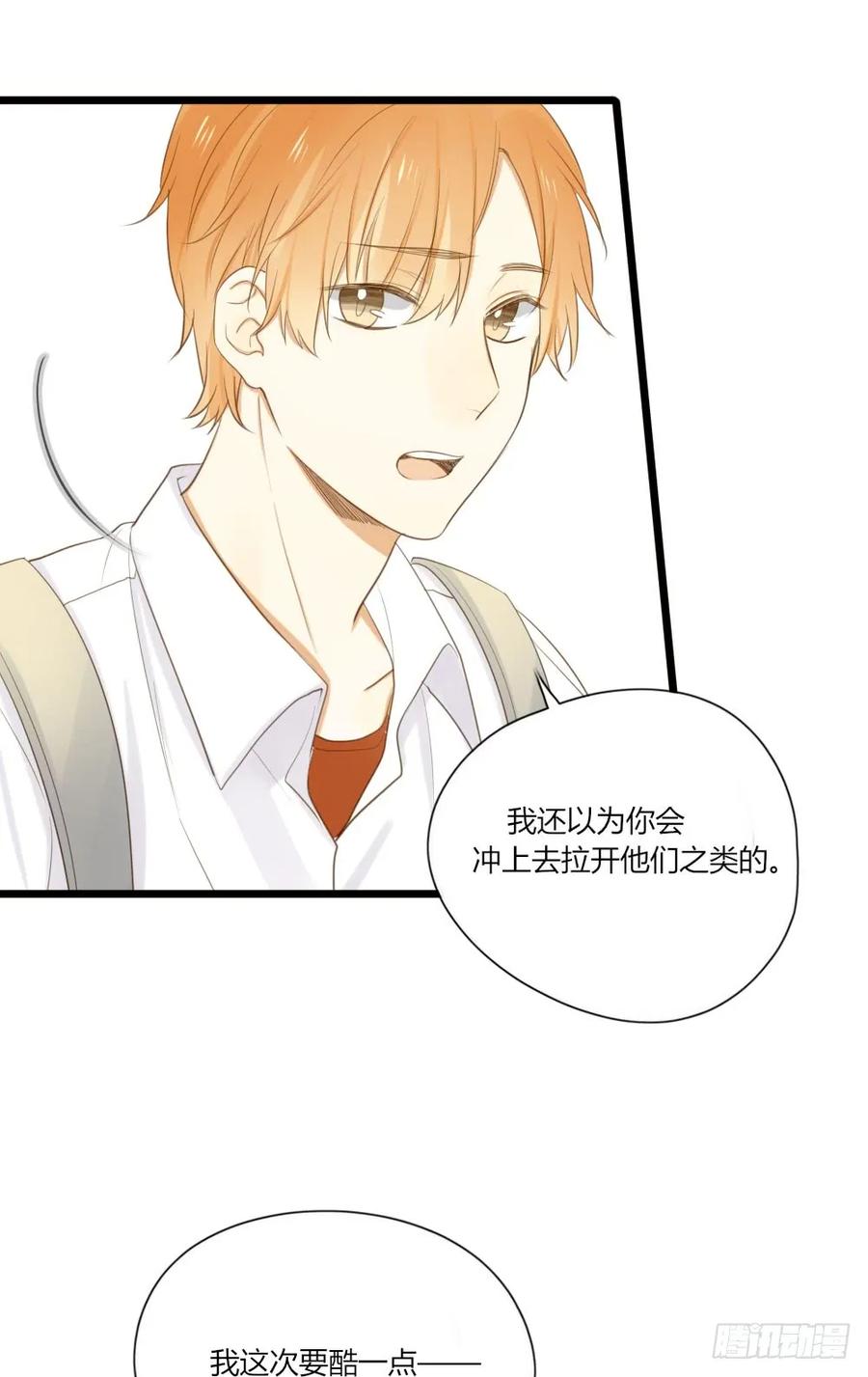 去见丈母娘-诞下龙种吧！-尼三岁+盖子犬（第35张）