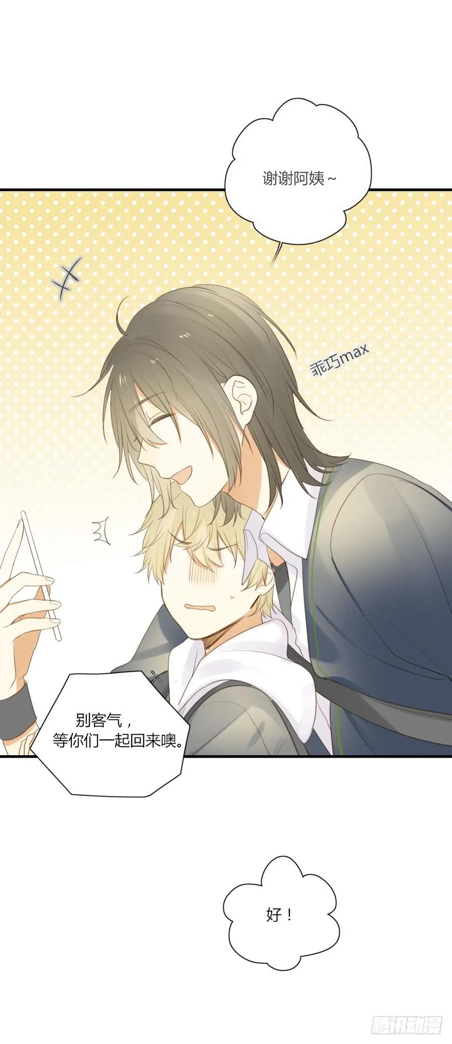 去见丈母娘-诞下龙种吧！-尼三岁+盖子犬（第24张）