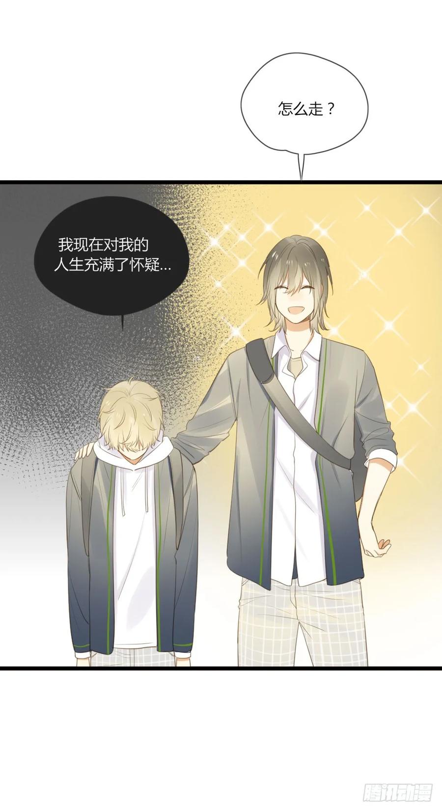 去见丈母娘-诞下龙种吧！-尼三岁+盖子犬（第28张）