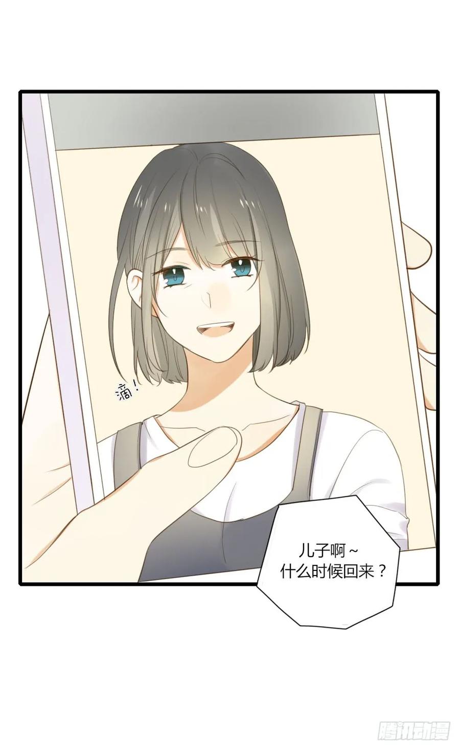 去见丈母娘-诞下龙种吧！-尼三岁+盖子犬（第12张）