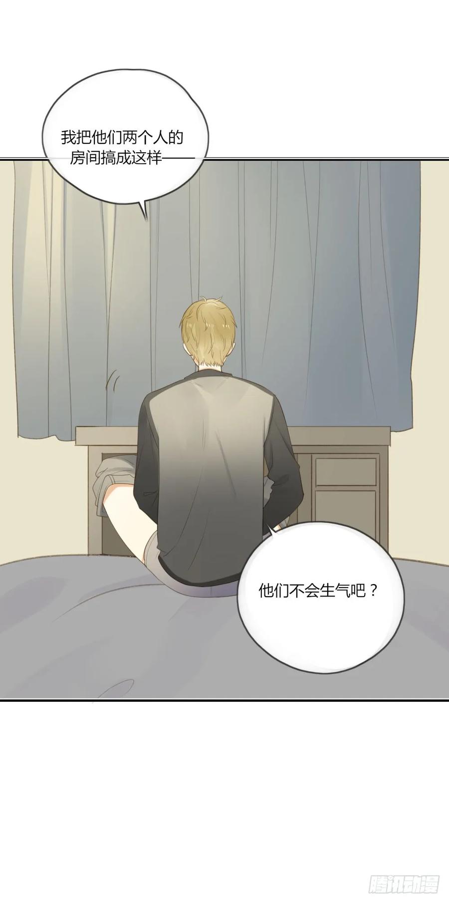 去见丈母娘-诞下龙种吧！-尼三岁+盖子犬（第7张）