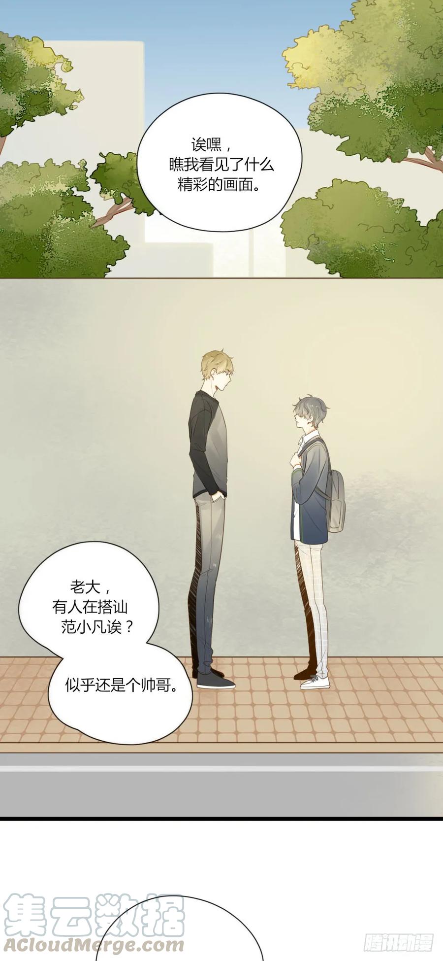 去见丈母娘-诞下龙种吧！-尼三岁+盖子犬（第33张）
