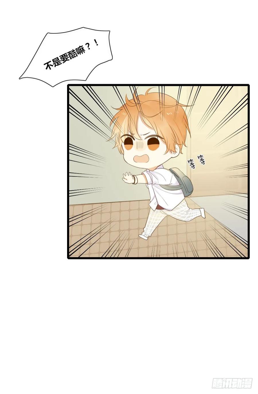 去见丈母娘-诞下龙种吧！-尼三岁+盖子犬（第39张）