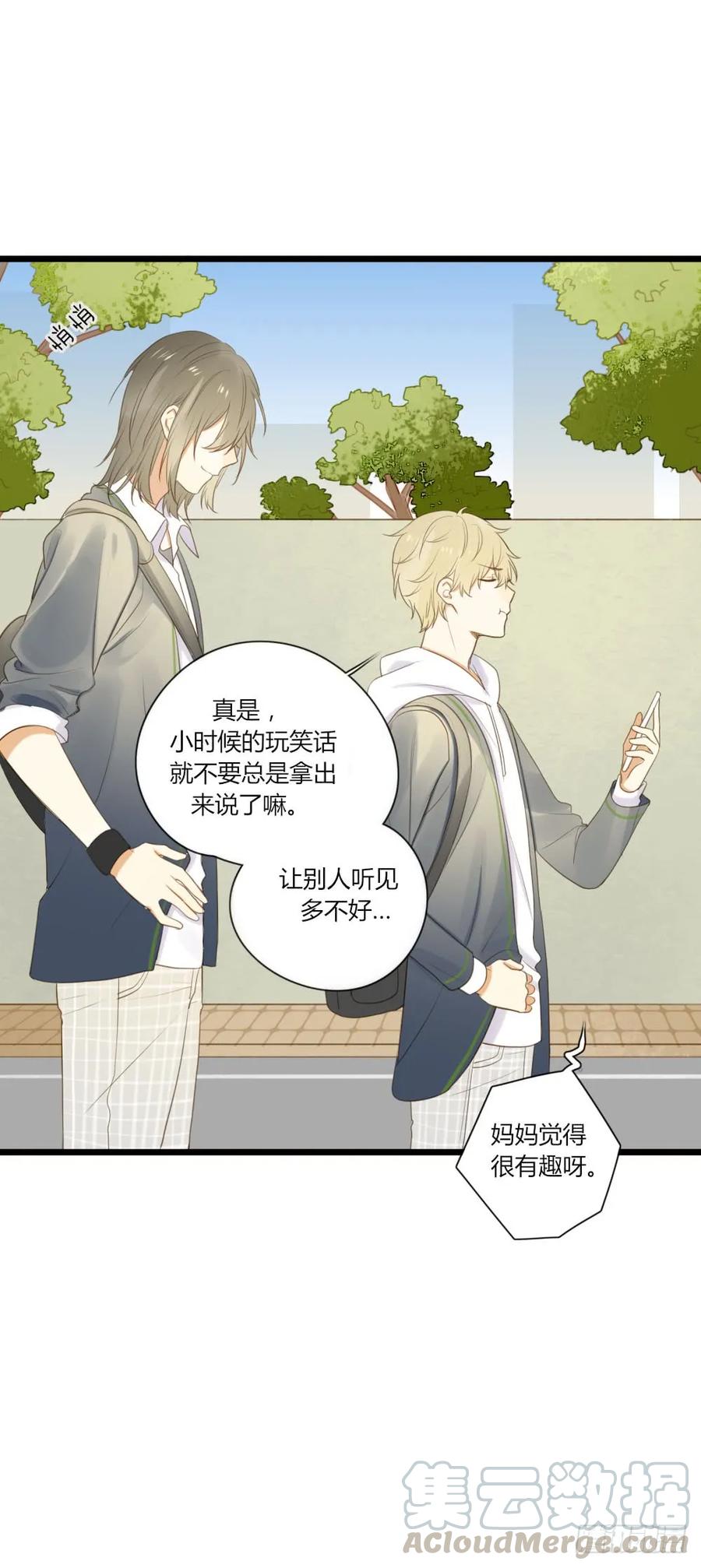 去见丈母娘-诞下龙种吧！-尼三岁+盖子犬（第17张）