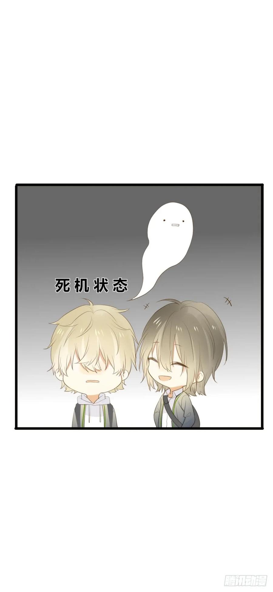 去见丈母娘-诞下龙种吧！-尼三岁+盖子犬（第31张）