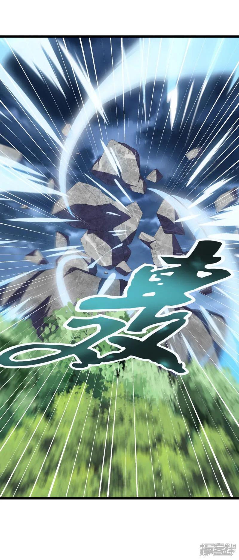 第603话剑道领域-绝世战魂-传奇漫业（第11张）