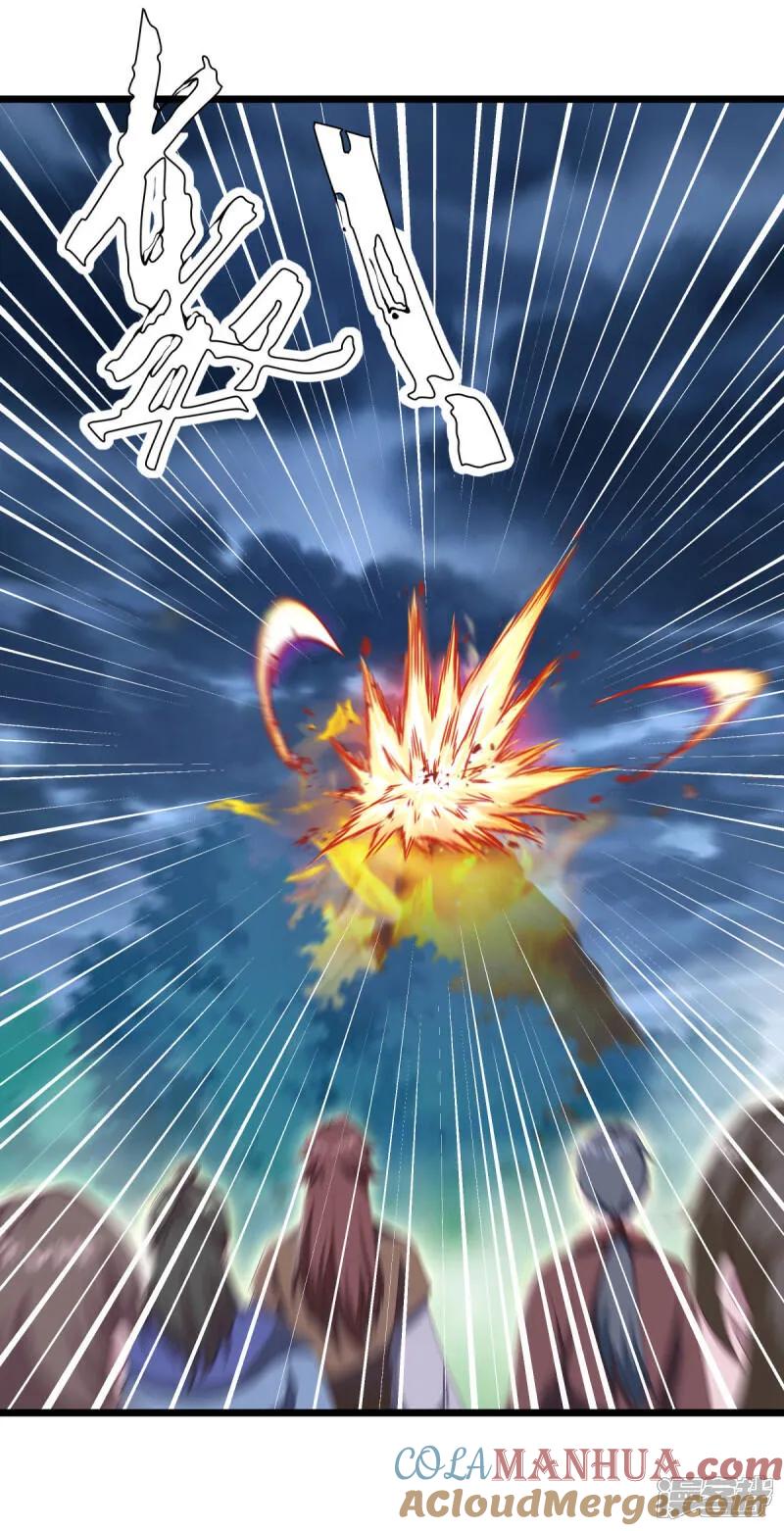 第603话剑道领域-绝世战魂-传奇漫业（第4张）