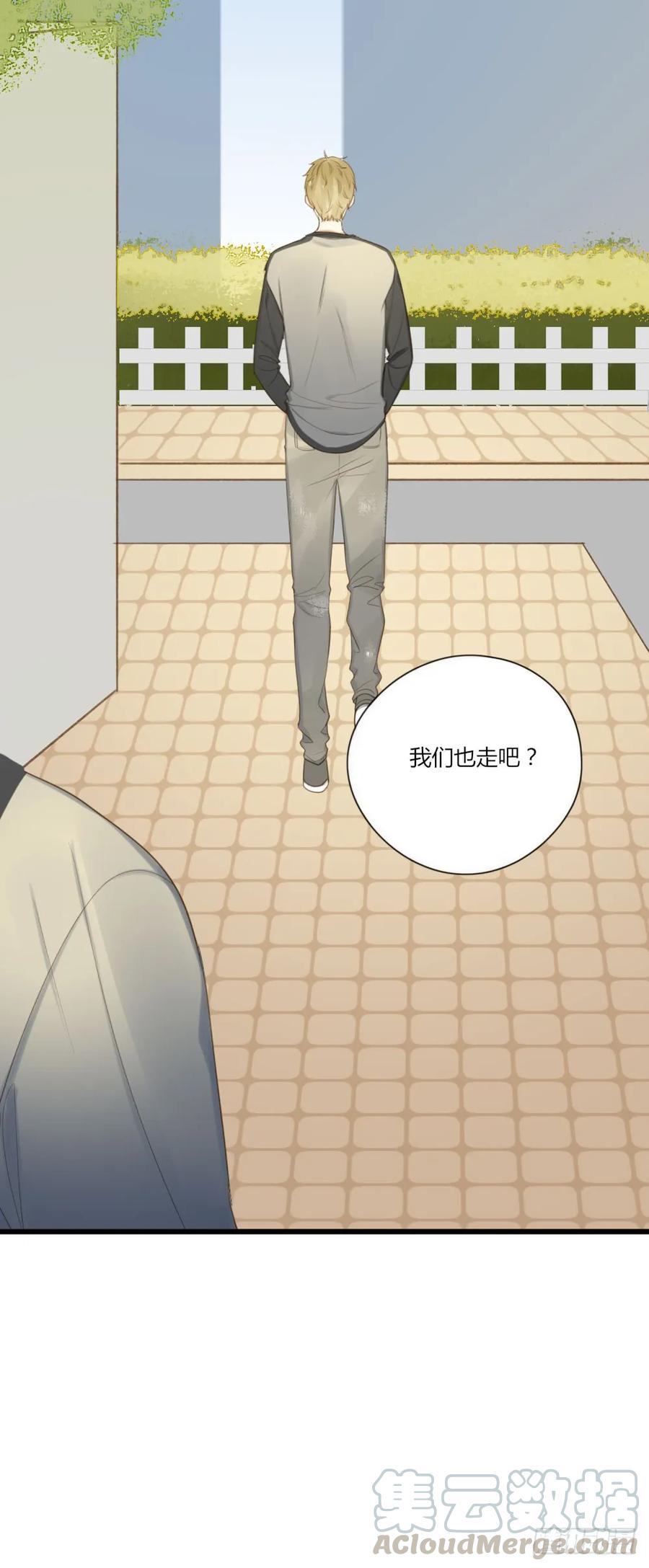 留宿可以吗？-诞下龙种吧！-尼三岁+盖子犬（第12张）