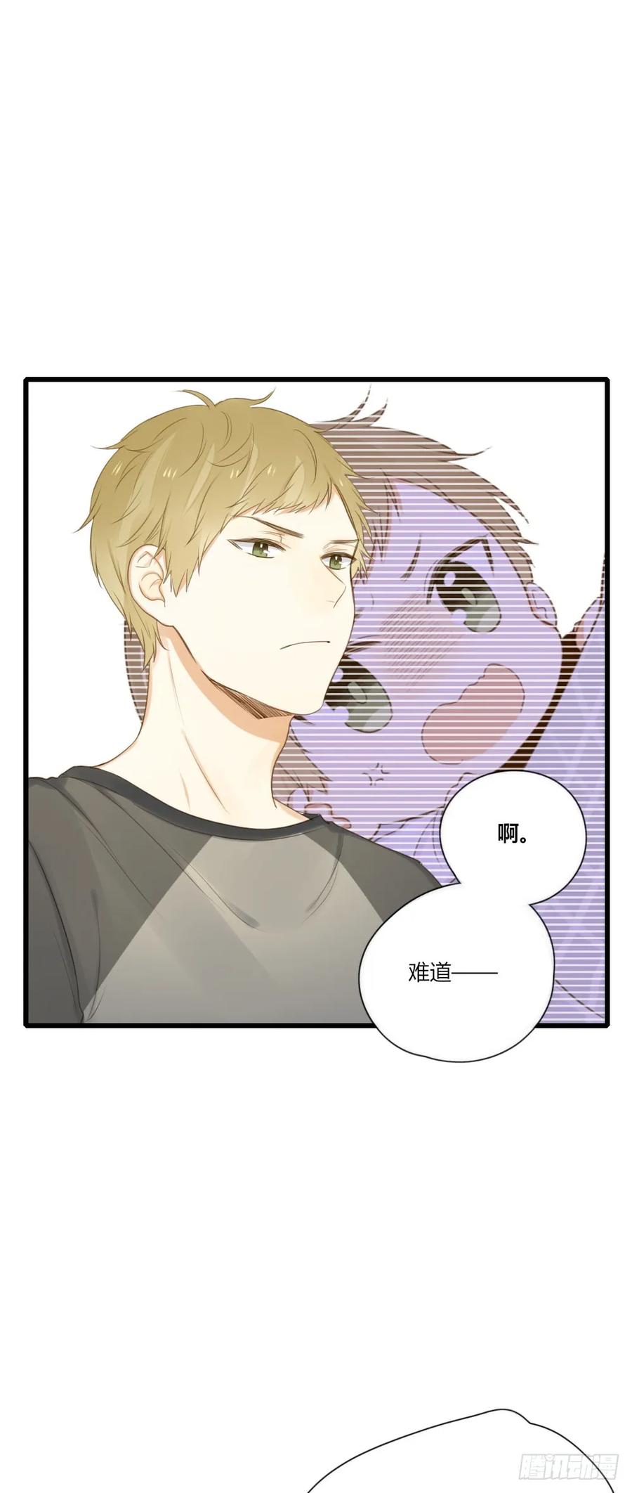 留宿可以吗？-诞下龙种吧！-尼三岁+盖子犬（第3张）