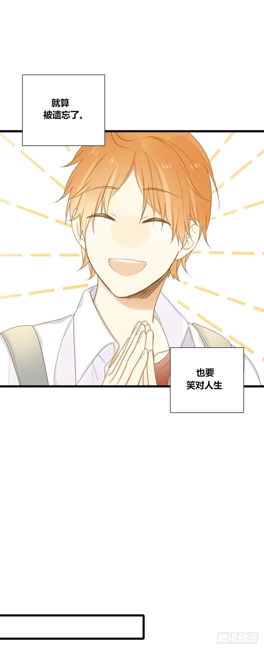 留宿可以吗？-诞下龙种吧！-尼三岁+盖子犬（第22张）