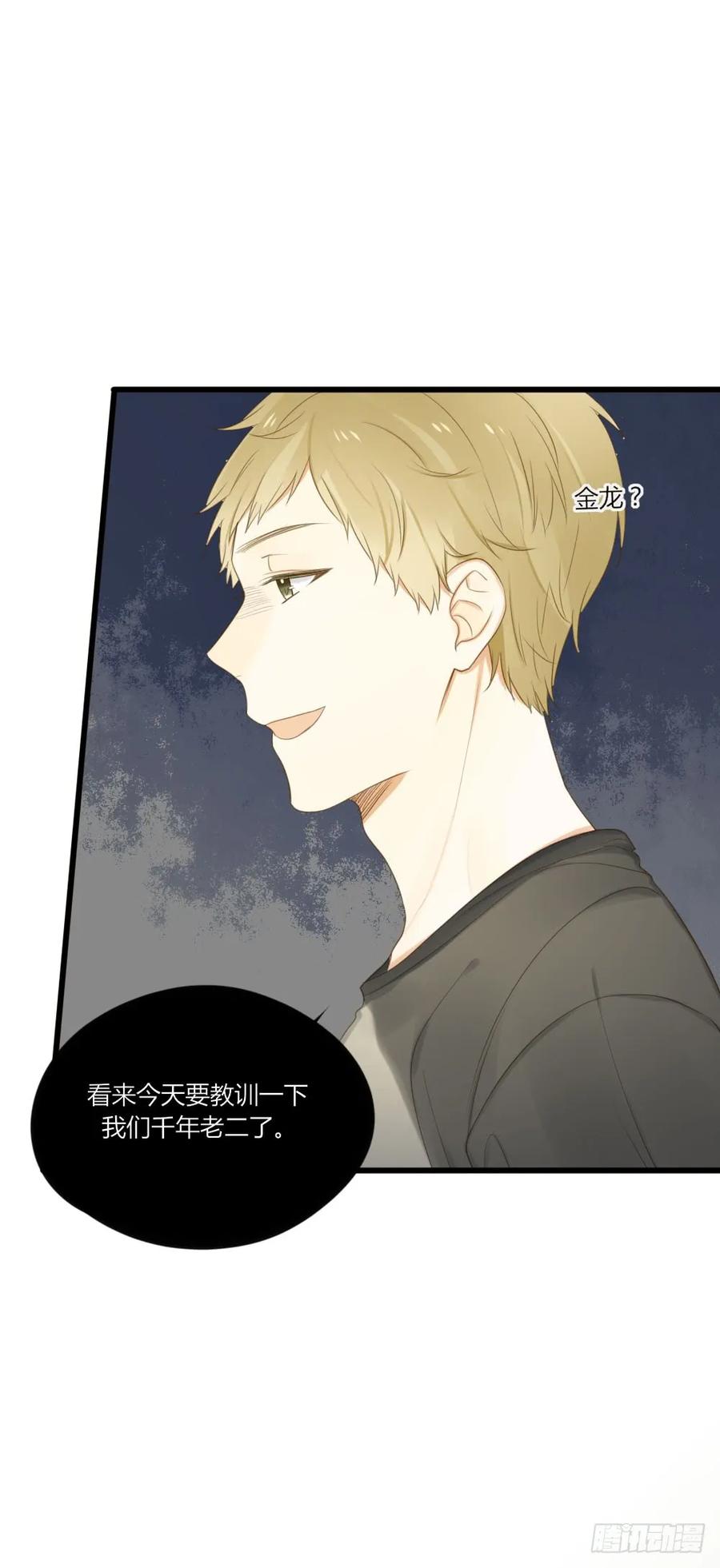 留宿可以吗？-诞下龙种吧！-尼三岁+盖子犬（第5张）