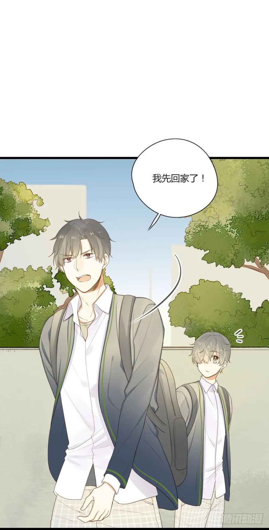 留宿可以吗？-诞下龙种吧！-尼三岁+盖子犬（第17张）