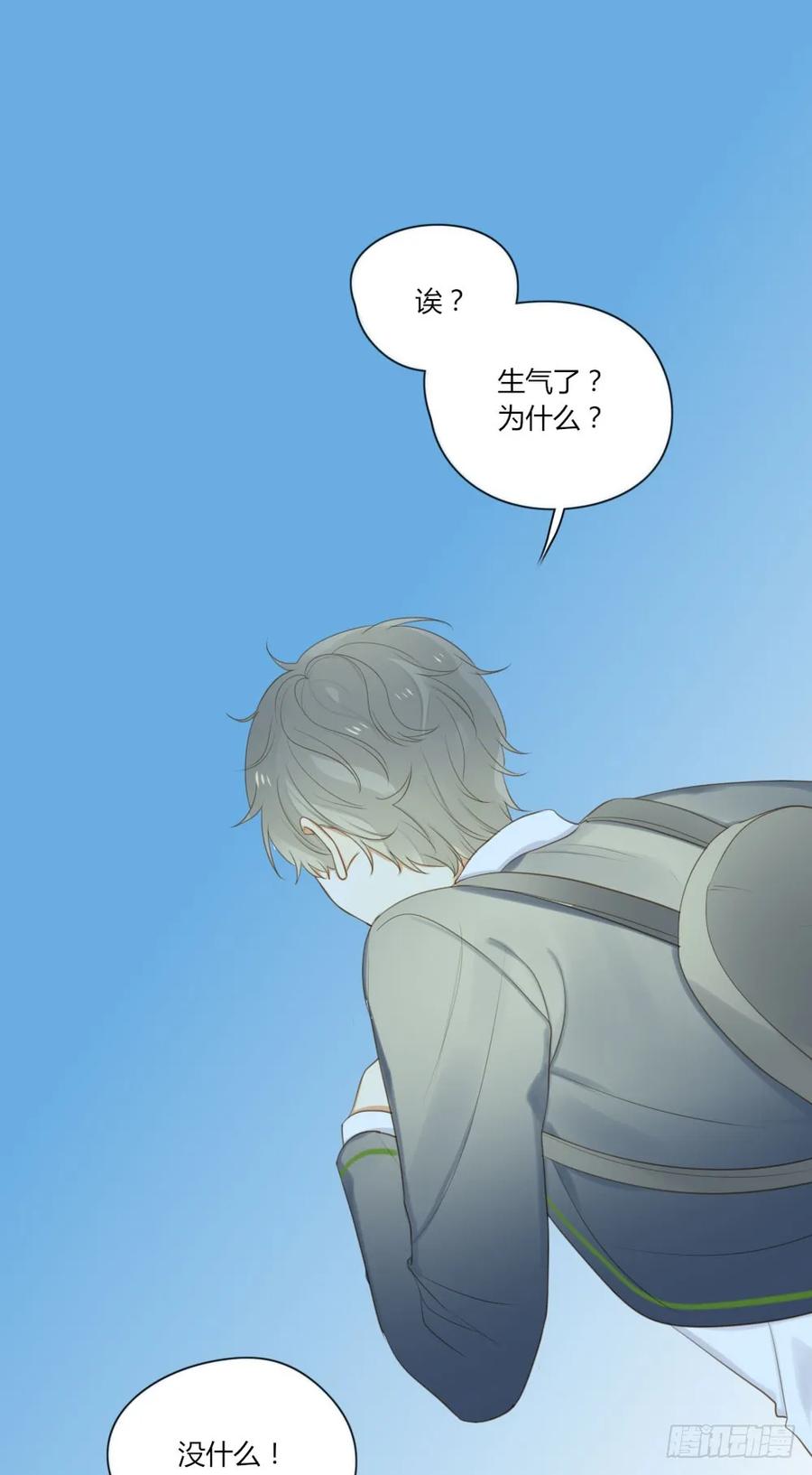 留宿可以吗？-诞下龙种吧！-尼三岁+盖子犬（第19张）