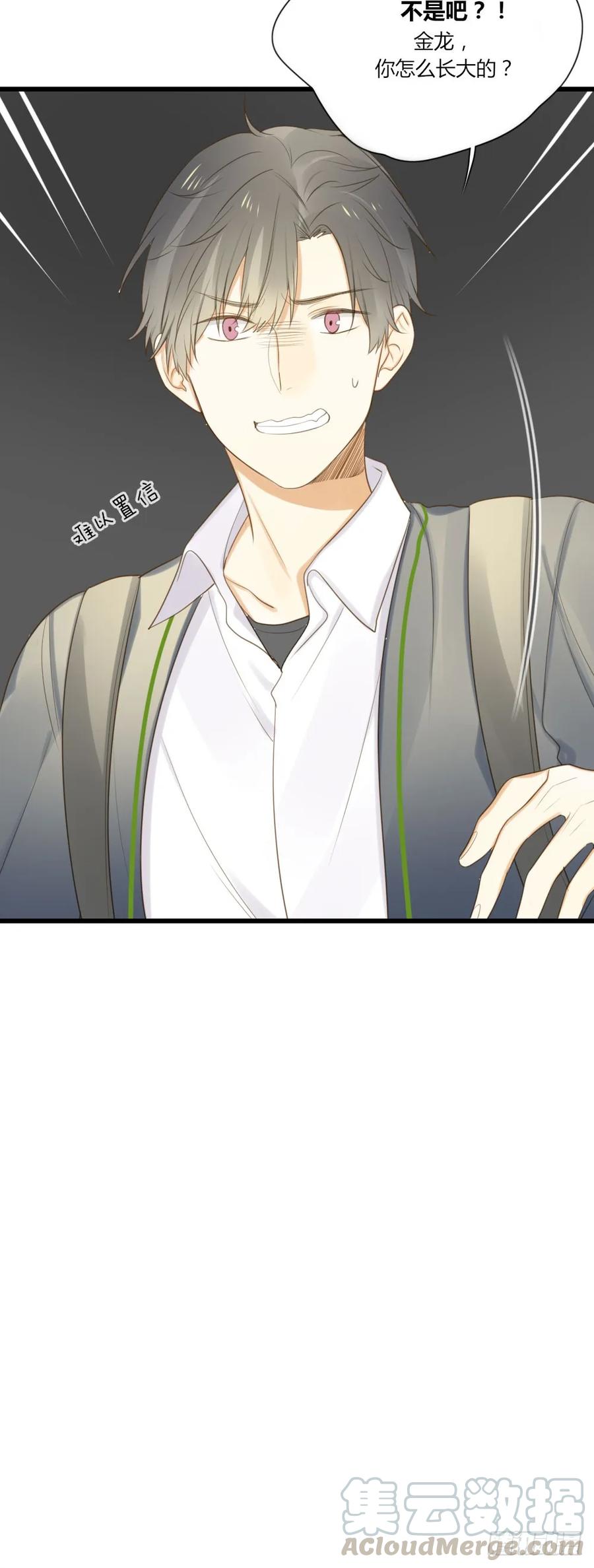 留宿可以吗？-诞下龙种吧！-尼三岁+盖子犬（第4张）