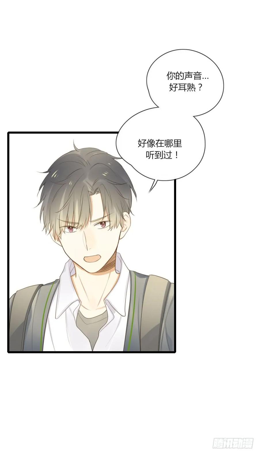 留宿可以吗？-诞下龙种吧！-尼三岁+盖子犬（第2张）