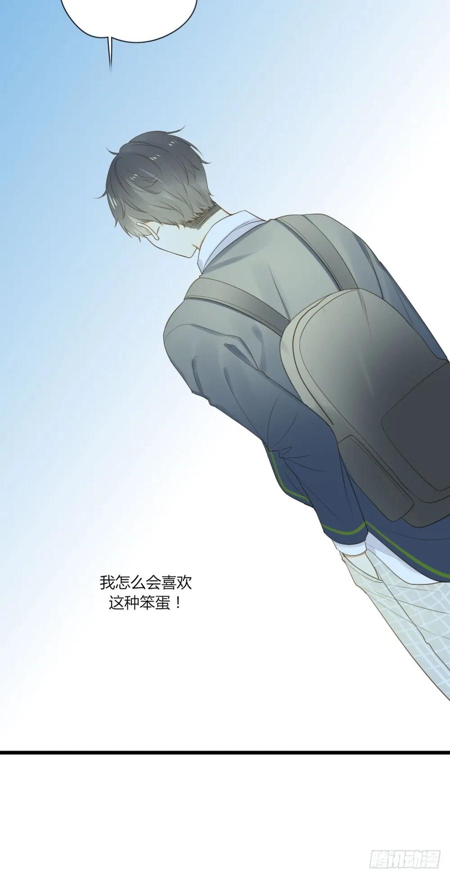 留宿可以吗？-诞下龙种吧！-尼三岁+盖子犬（第20张）