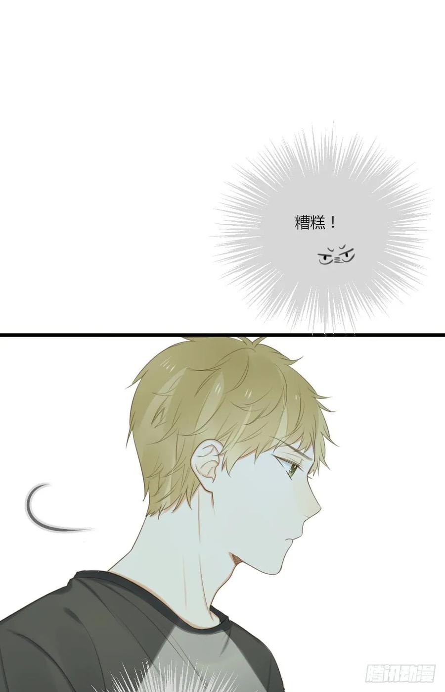 留宿可以吗？-诞下龙种吧！-尼三岁+盖子犬（第10张）