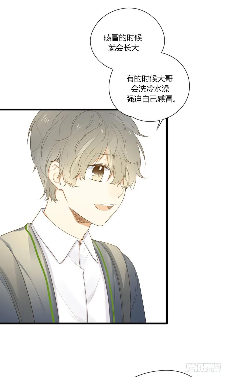 留宿可以吗？-诞下龙种吧！-尼三岁+盖子犬（第14张）