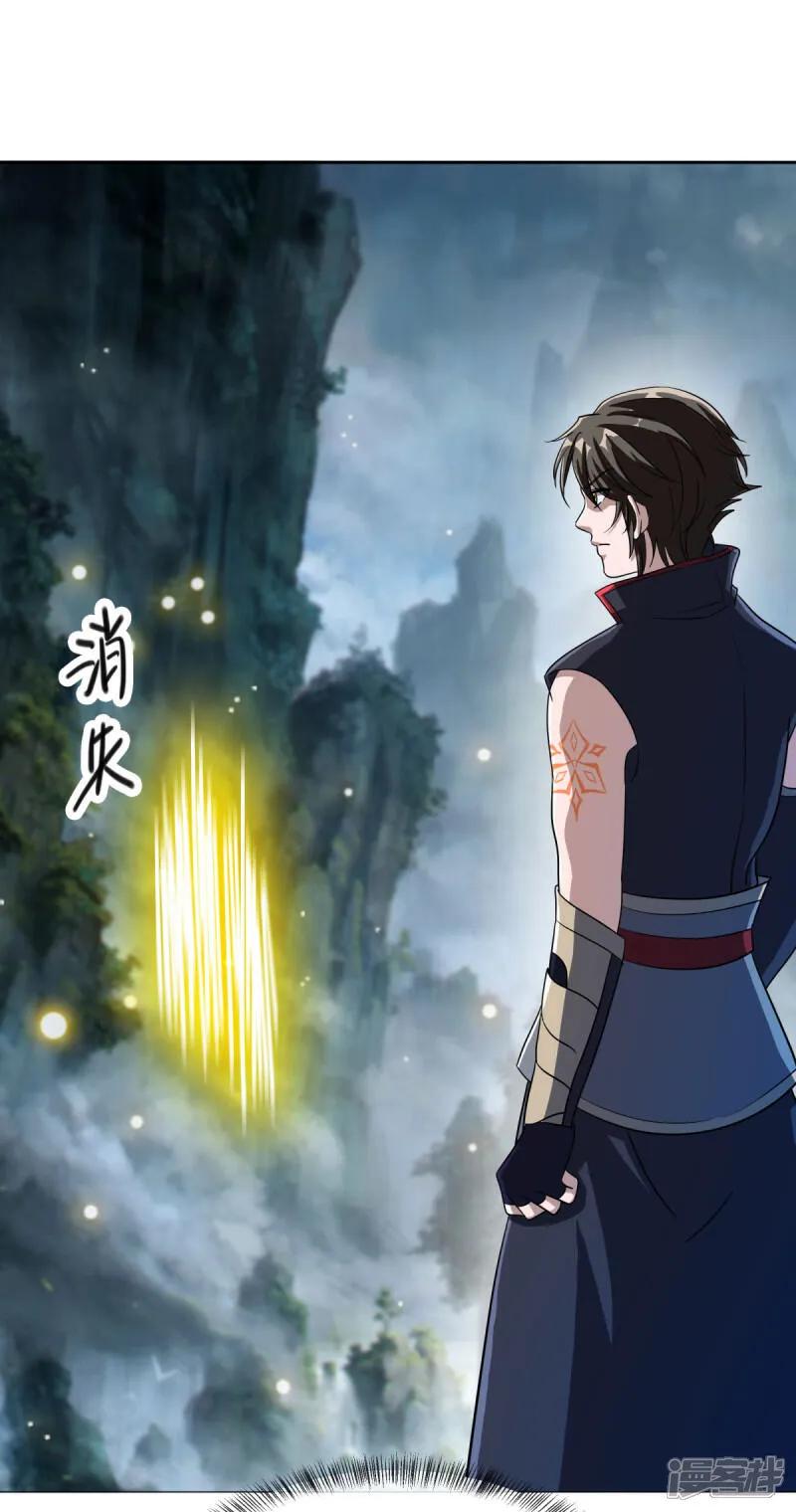 第613话再见邱鸿-绝世战魂-传奇漫业（第8张）