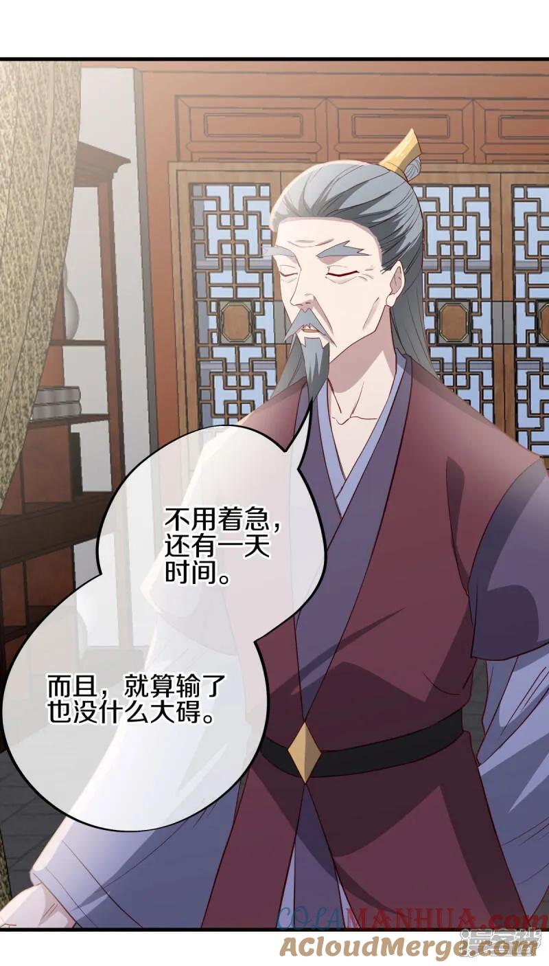 第614话先天异象仙根-绝世战魂-传奇漫业（第10张）