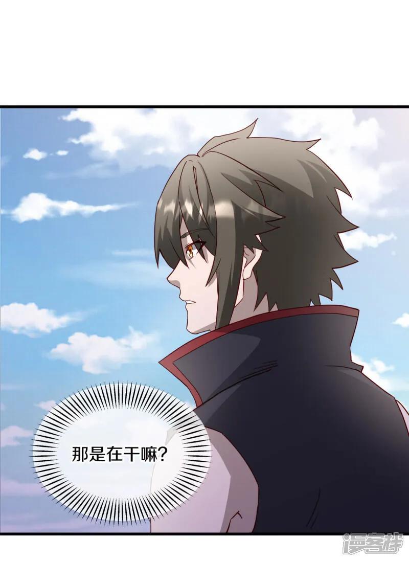 第614话先天异象仙根-绝世战魂-传奇漫业（第2张）