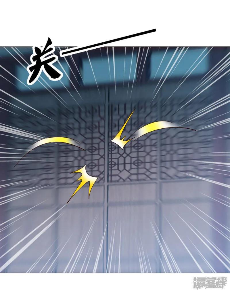 第615话问道之法-绝世战魂-传奇漫业（第8张）
