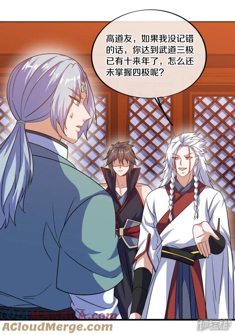 第617话南世寿宴-绝世战魂-传奇漫业（第10张）