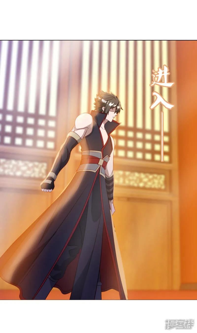 第620话大打出手-绝世战魂-传奇漫业（第2张）