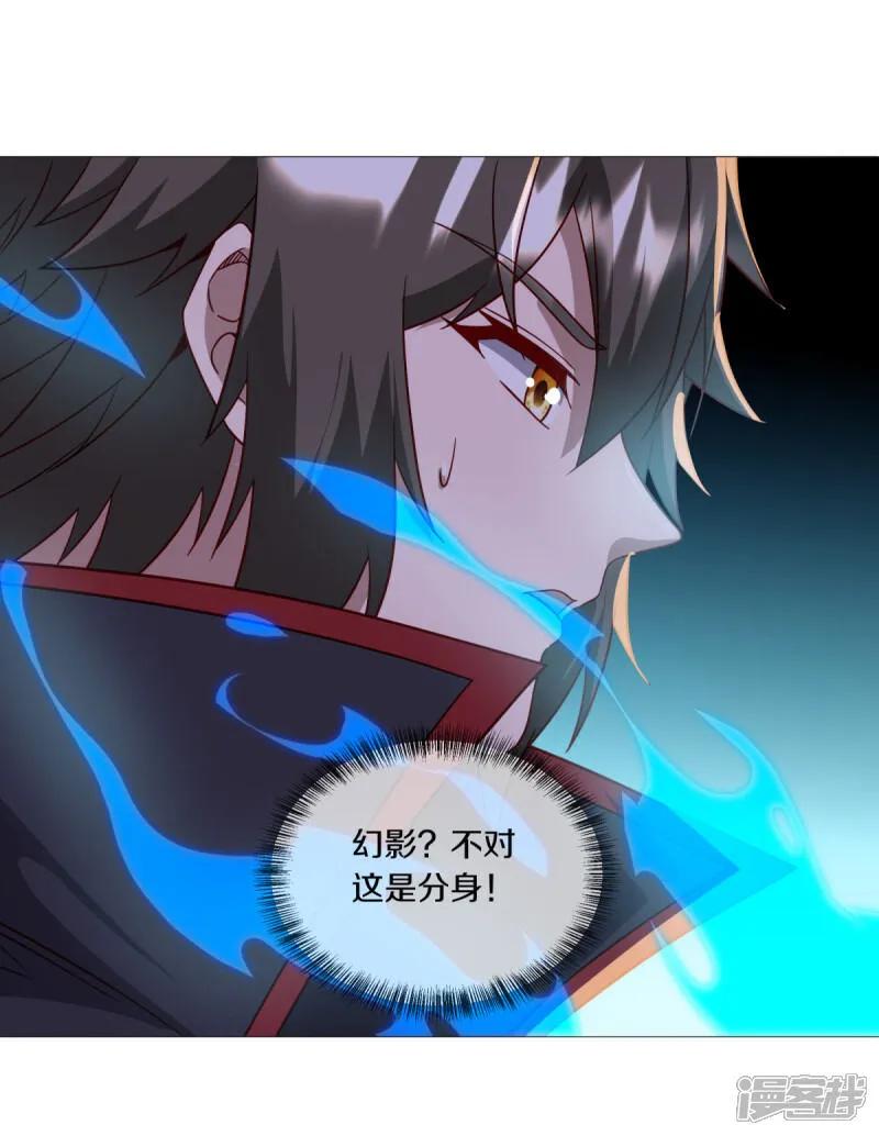 第620话大打出手-绝世战魂-传奇漫业（第12张）