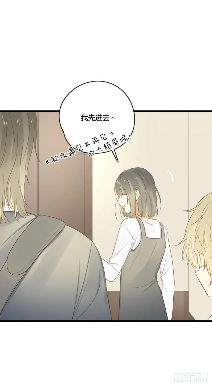 路灯下的-诞下龙种吧！-尼三岁+盖子犬（第4张）
