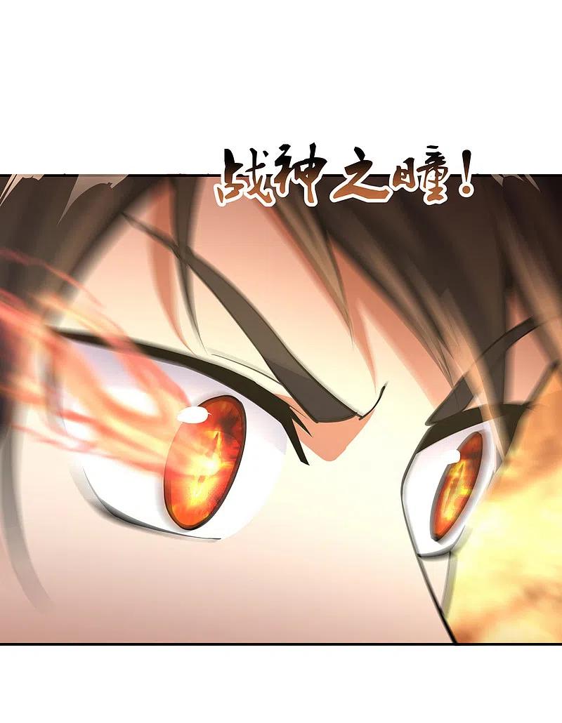 第61话战神之瞳-绝世战魂-传奇漫业（第4张）