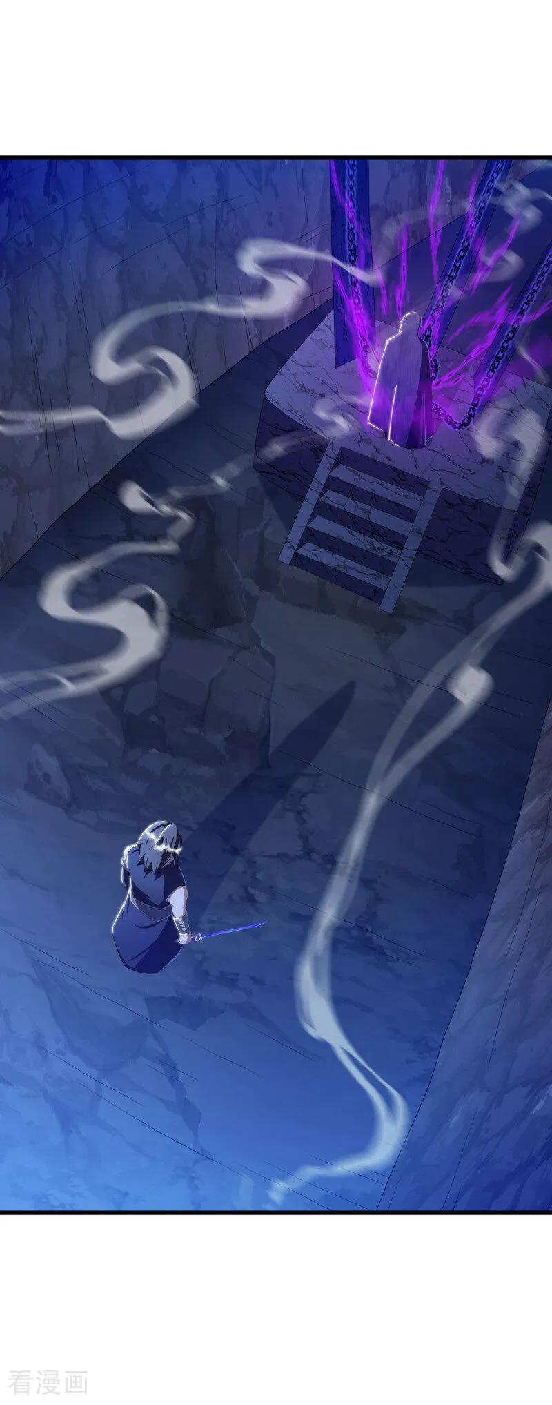 第630话八曜魔王-绝世战魂-传奇漫业（第2张）
