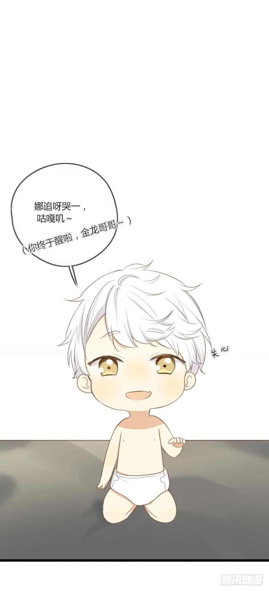 噩梦特辑！-诞下龙种吧！-尼三岁+盖子犬（第4张）