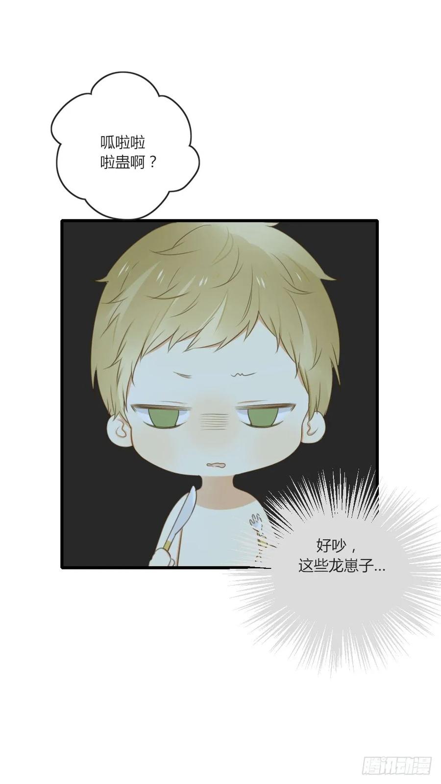 噩梦特辑！-诞下龙种吧！-尼三岁+盖子犬（第22张）