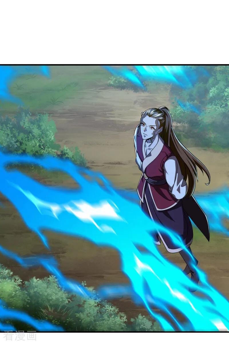 第633话千古法纹-绝世战魂-传奇漫业（第14张）
