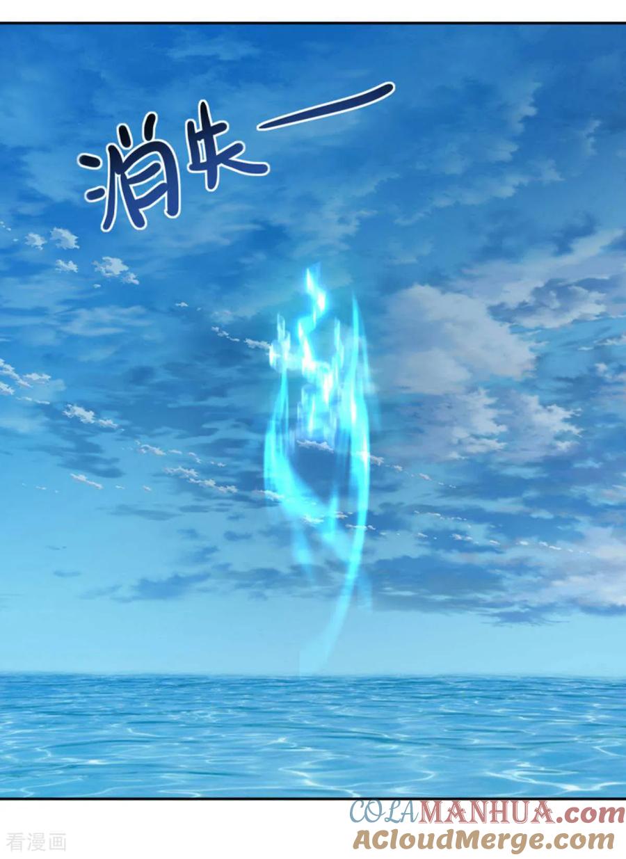 第635话绝世凶地-绝世战魂-传奇漫业（第34张）