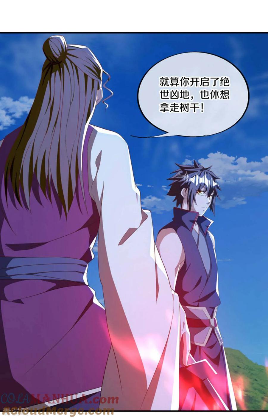 第635话绝世凶地-绝世战魂-传奇漫业（第19张）