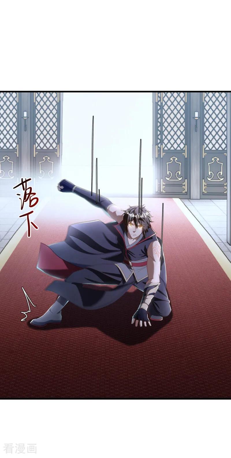 第637话再遇万霄-绝世战魂-传奇漫业（第2张）