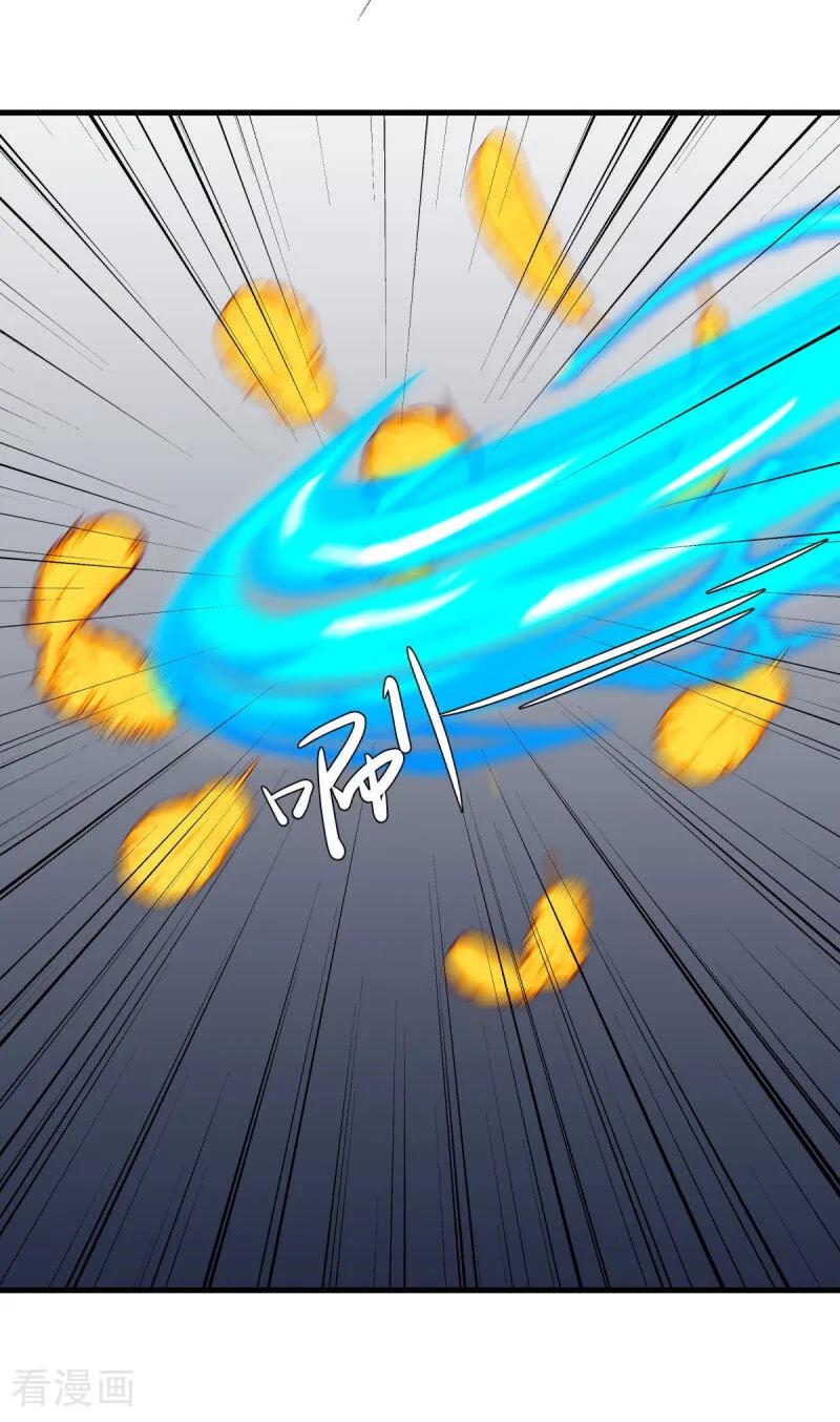 第637话再遇万霄-绝世战魂-传奇漫业（第21张）