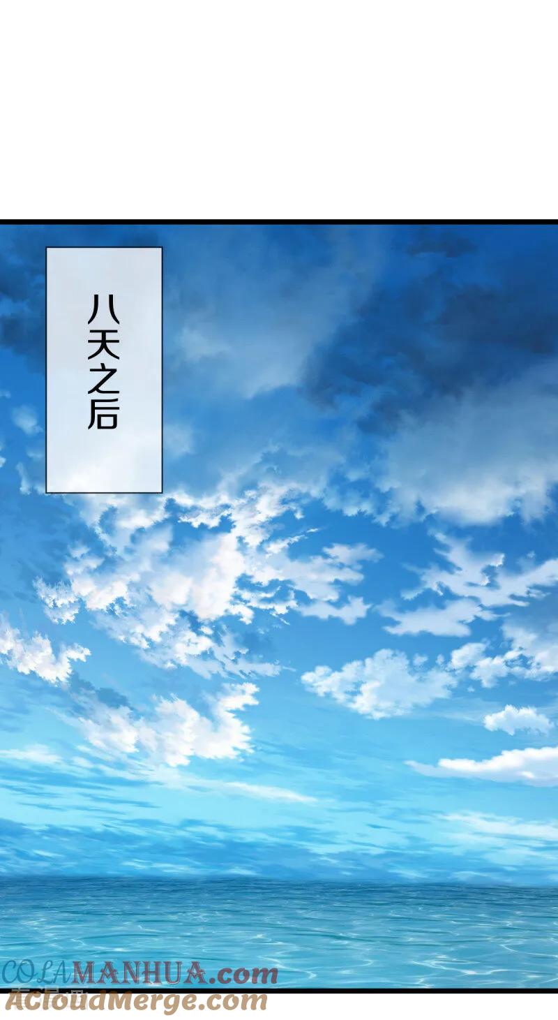 第641话地仙龙尸-绝世战魂-传奇漫业（第13张）
