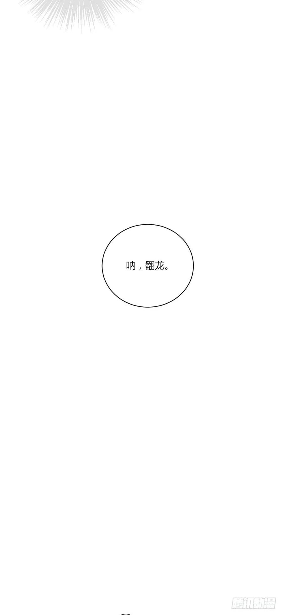 心意相通-诞下龙种吧！-尼三岁+盖子犬（第8张）