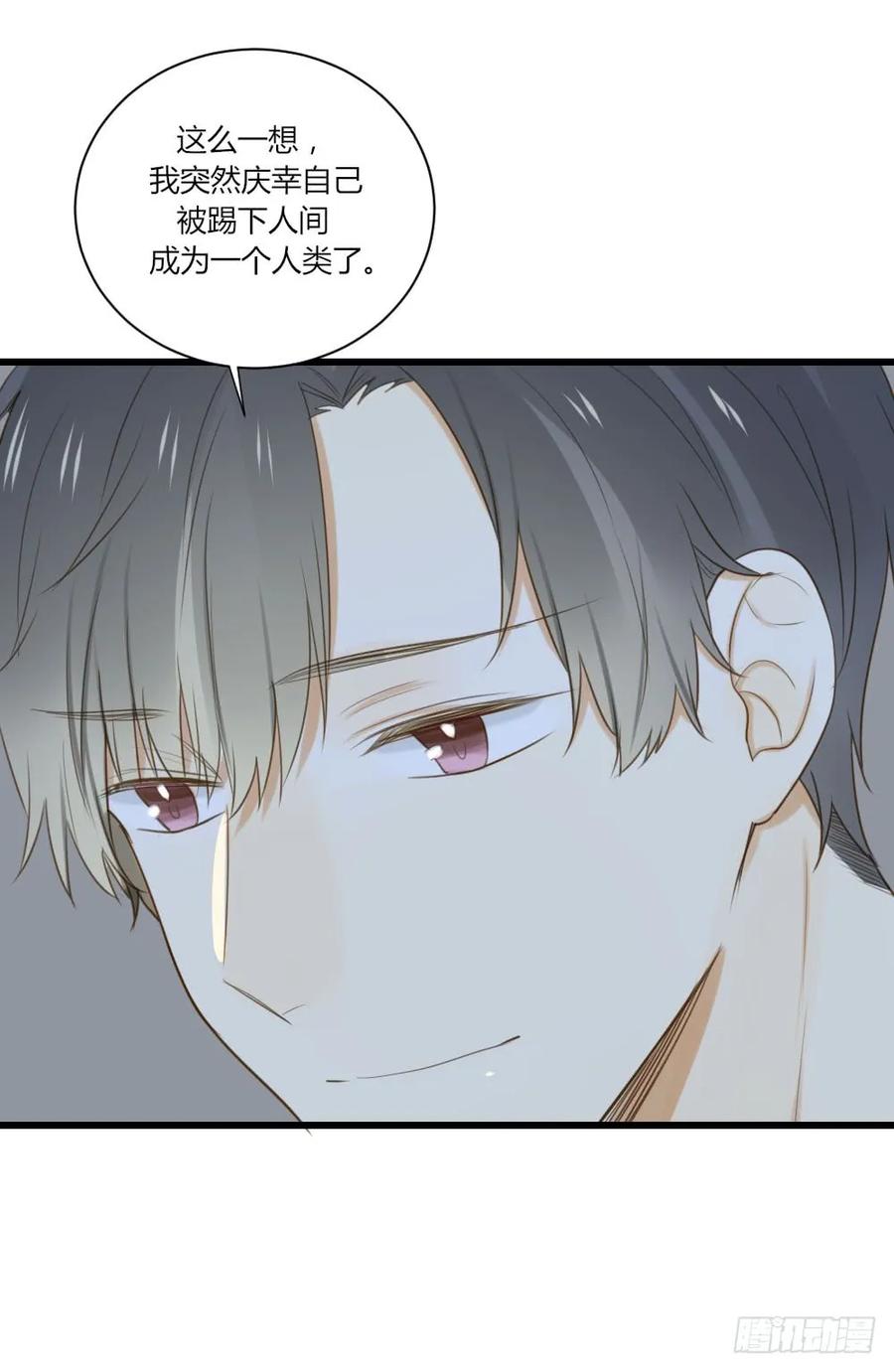 心意相通-诞下龙种吧！-尼三岁+盖子犬（第22张）